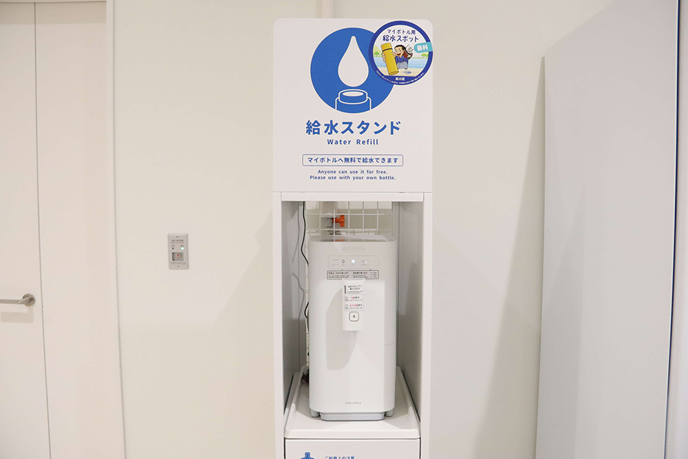 給水機のアップ写真