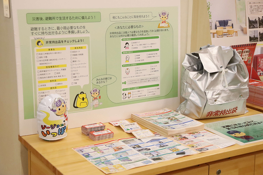 展示品の画像