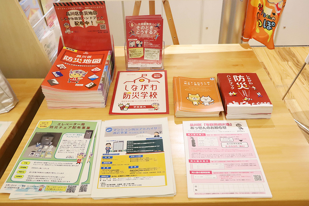 防災ハンドブックなどの画像