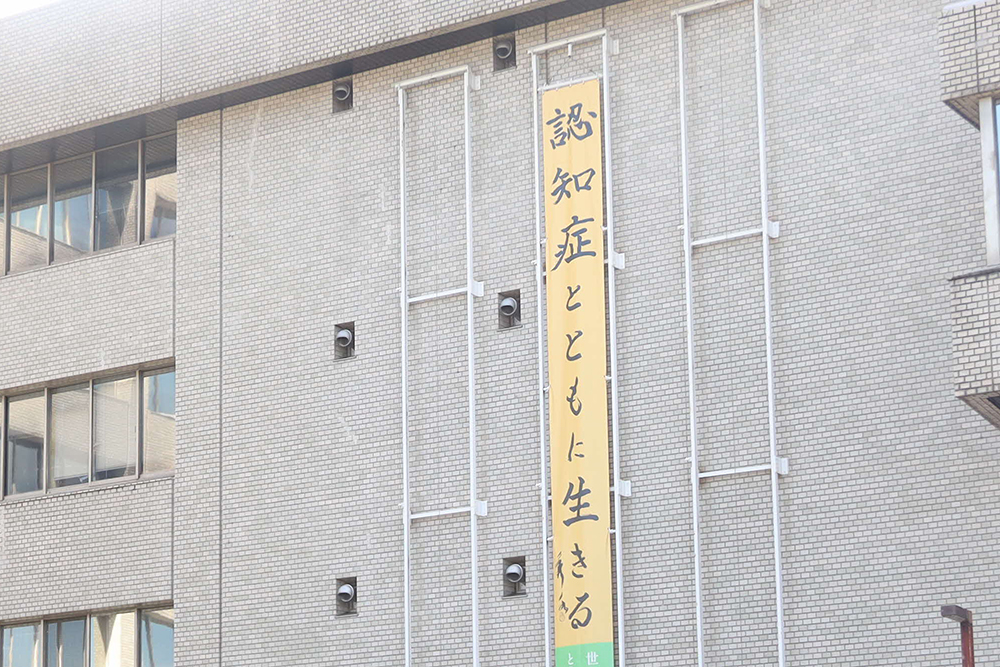 懸垂幕の画像