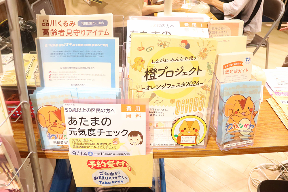 ブースで配布されたチラシなどの画像