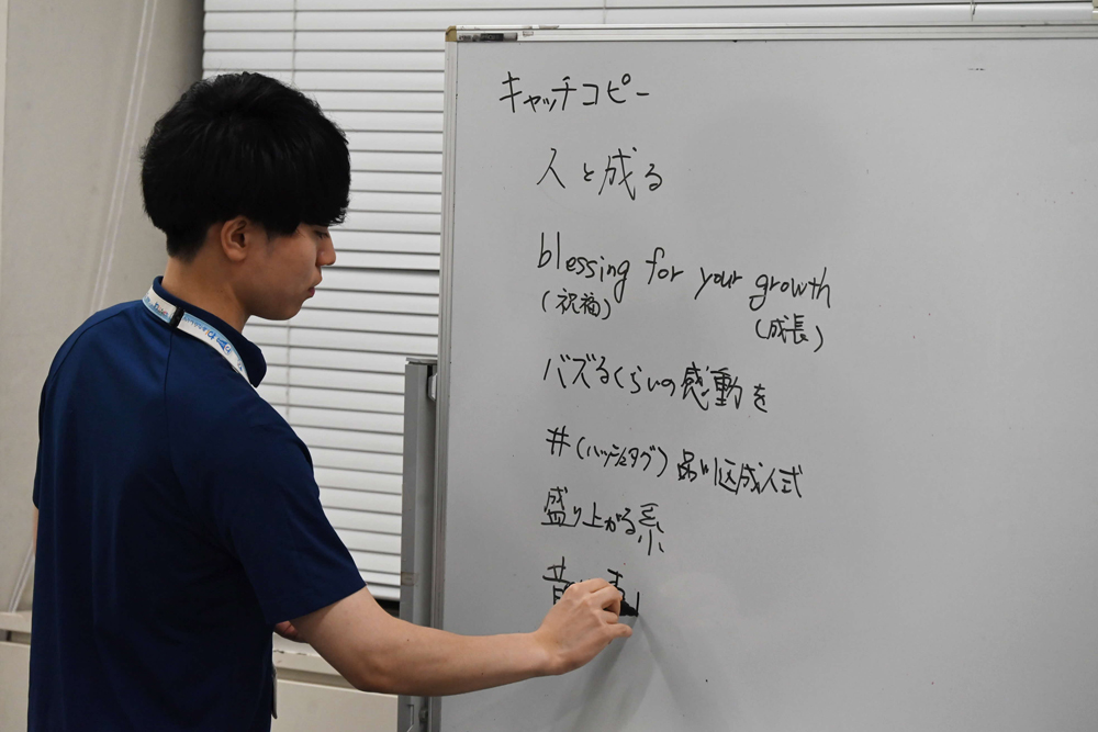 いけんをまとめている様子の写真