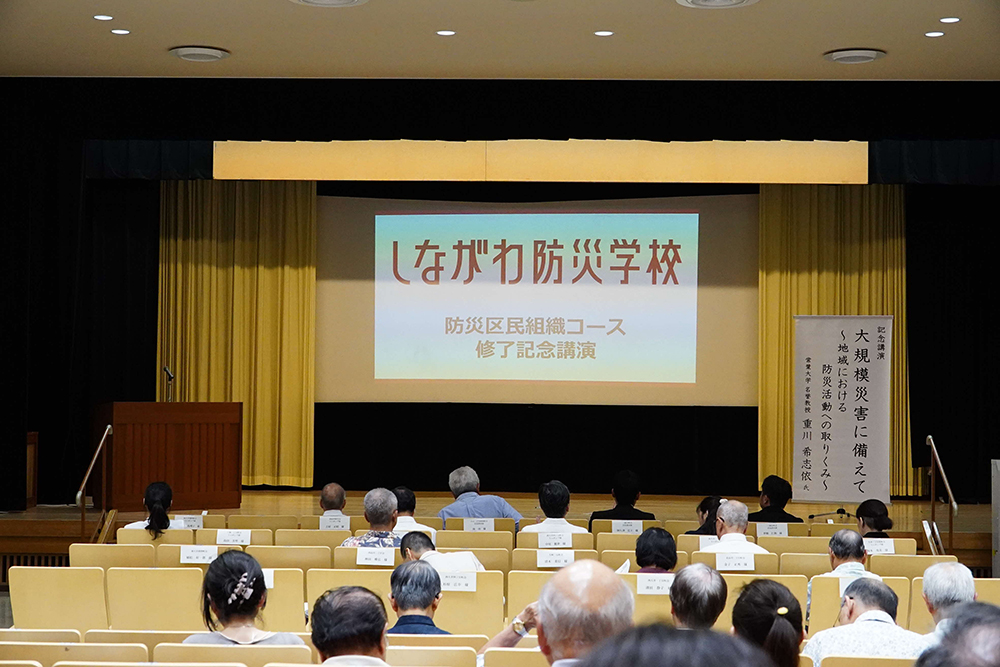 講演会の全体画像