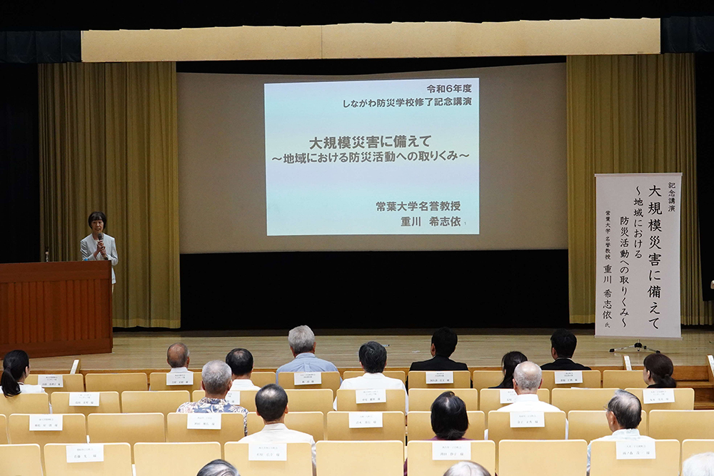 公園をする重川先生の画像