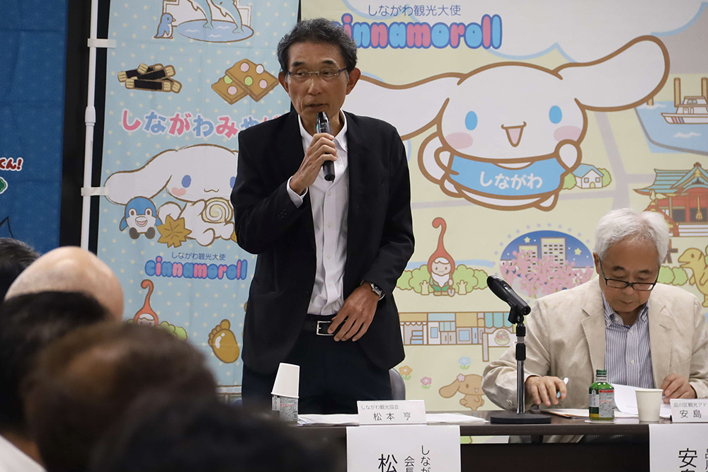しながわ観光協会理事の写真