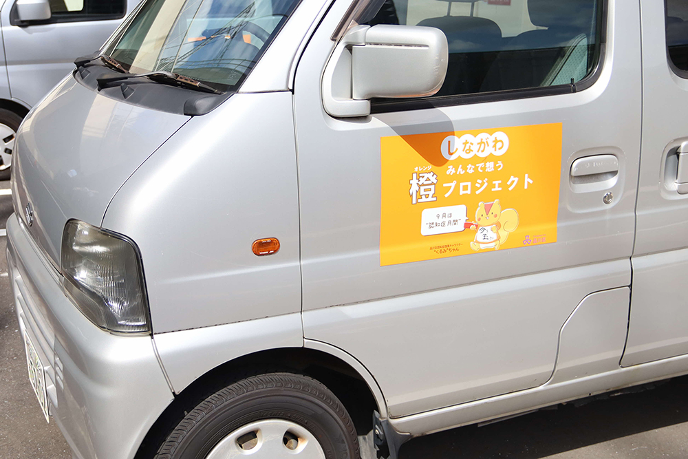 区有車の画像