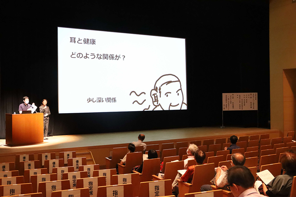 講演会広めの画像