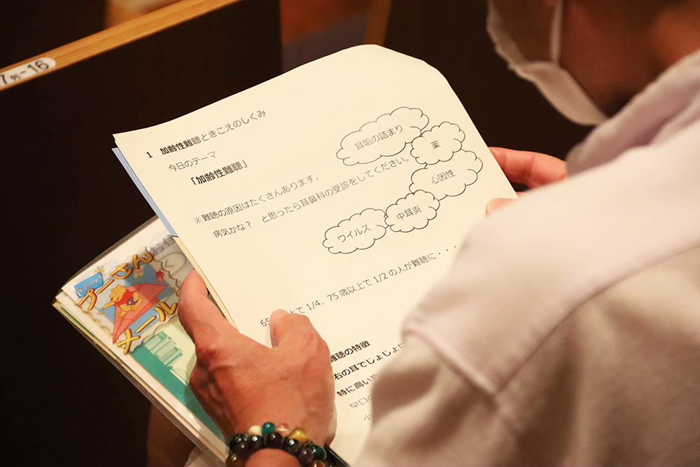 資料を見る参加者の画像