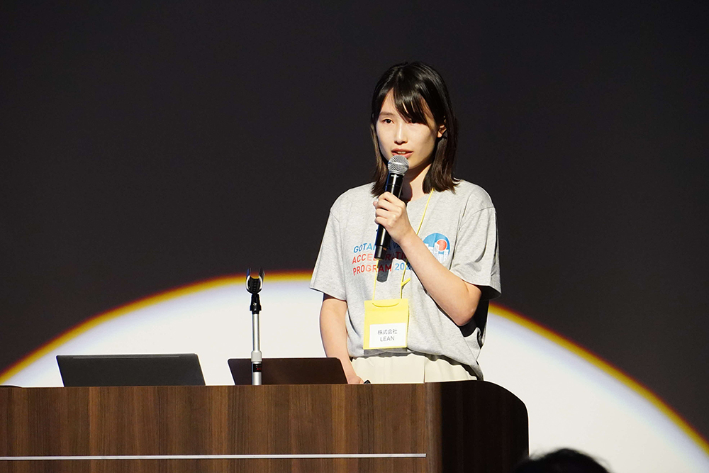 参加者による発表