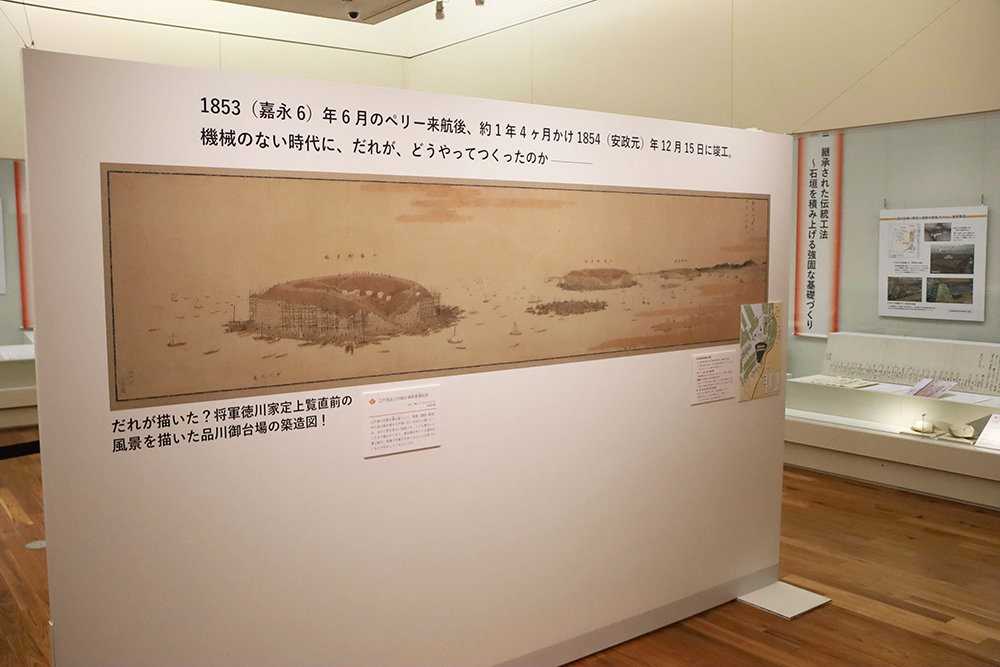 海上砲台の解説図の画像
