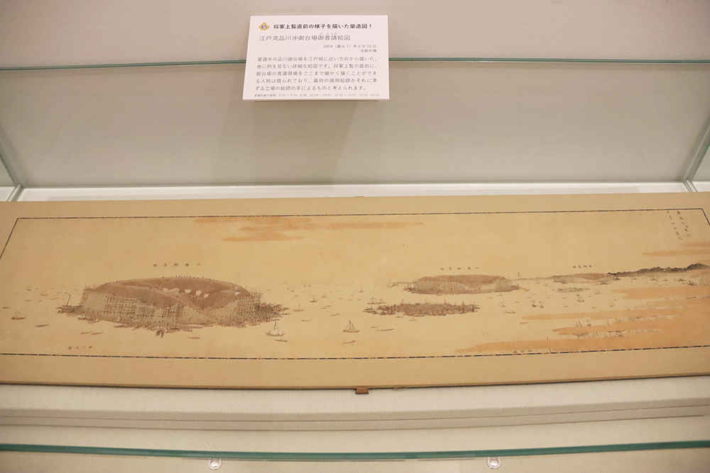 「品川御台場(内海御台場)」の画像