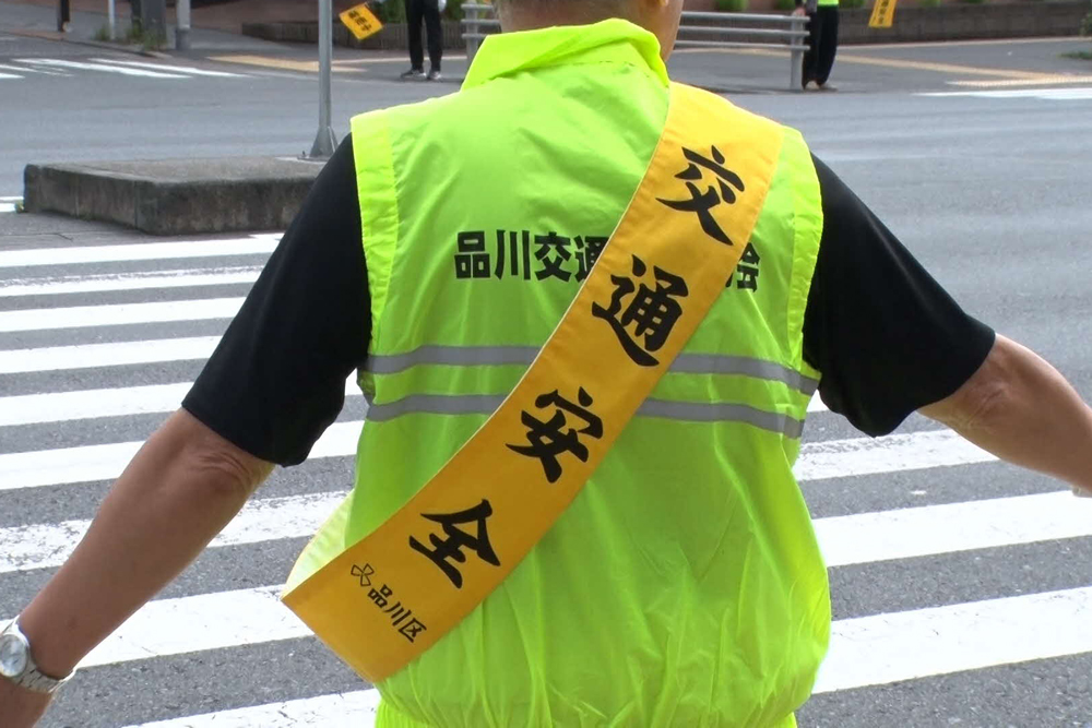 交通安全のタスキの写真