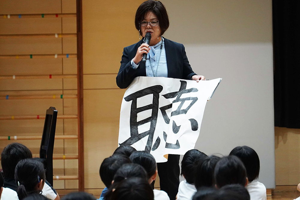 校長先生からのお話