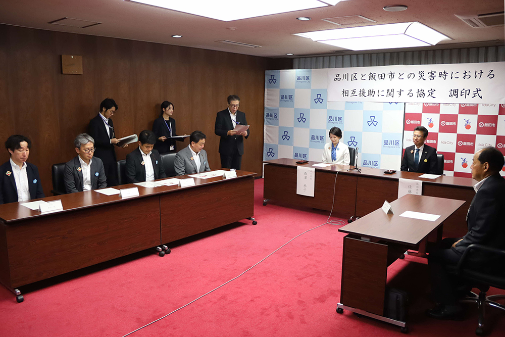 協定締結会場広めの画像