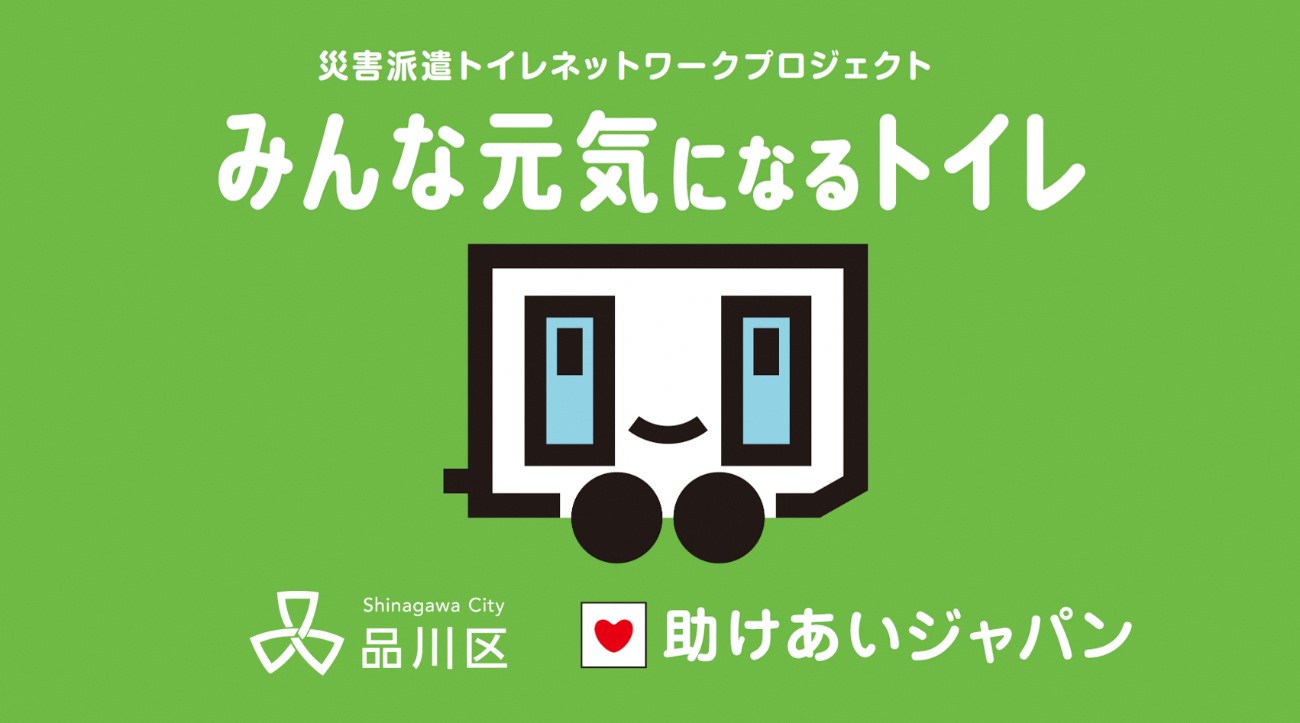 クラウドファンディングイメージ