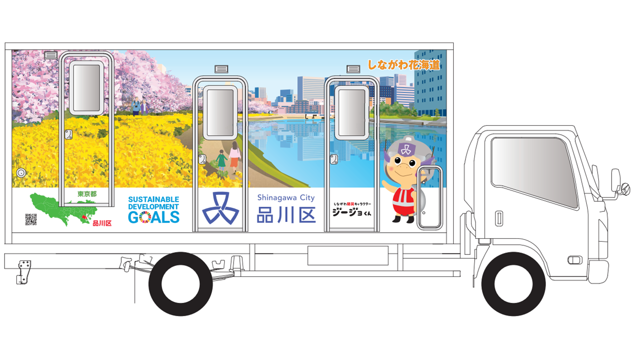トイレトラック運転手側デザイン