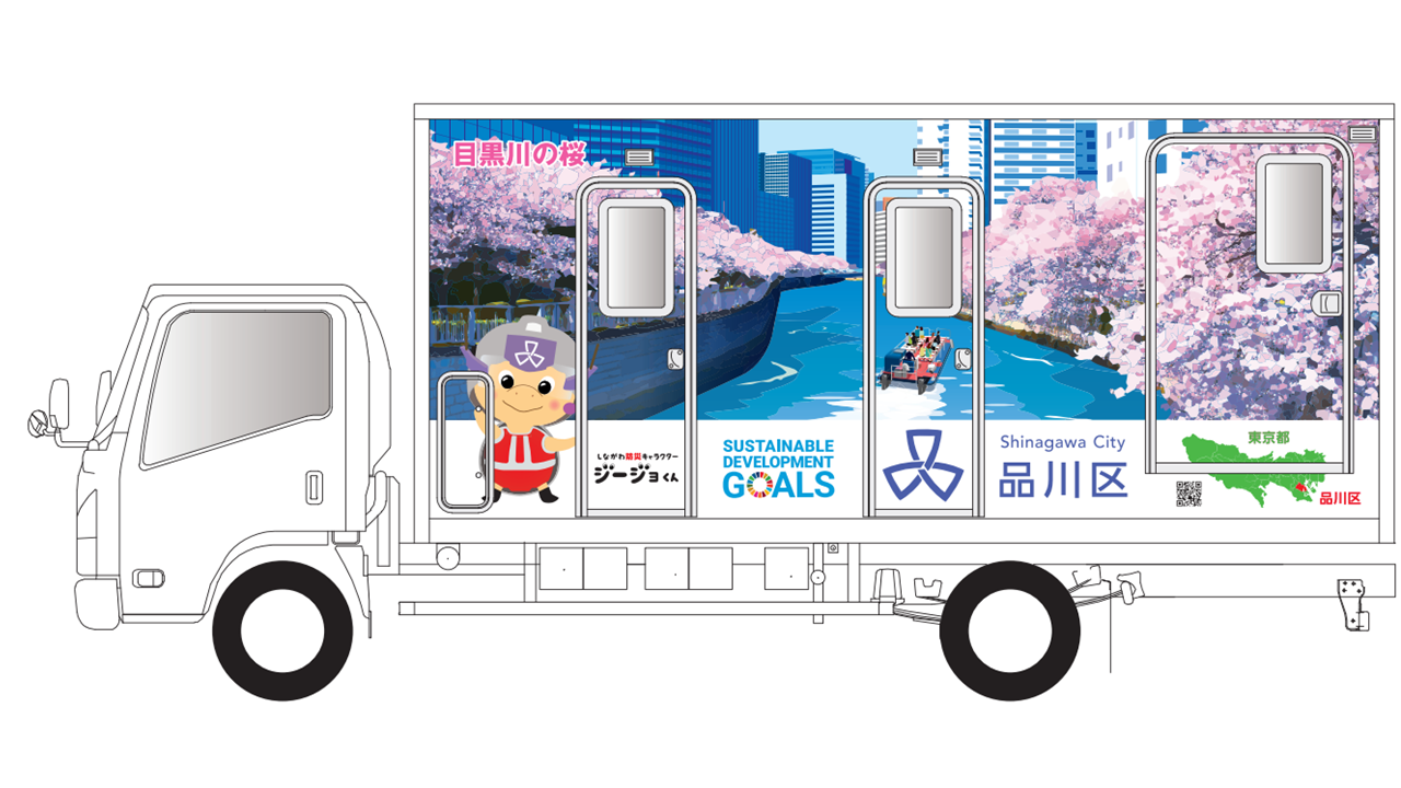 トイレトラックデザイン助手席側