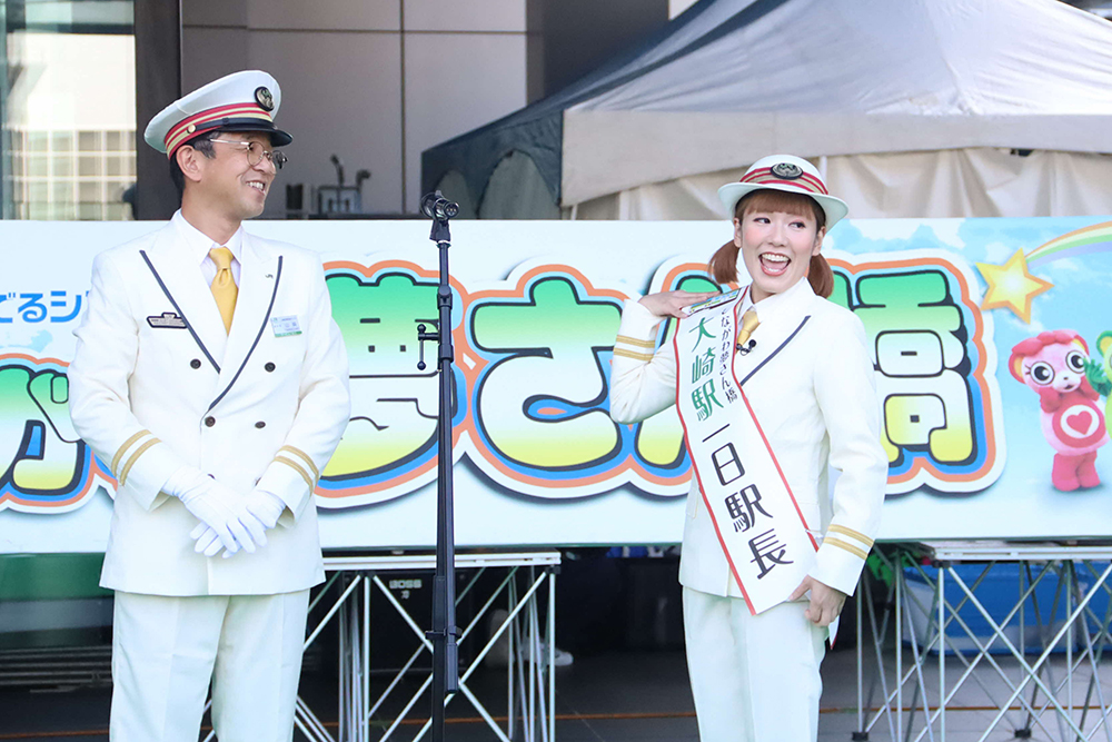 一日大崎駅長任命式の画像