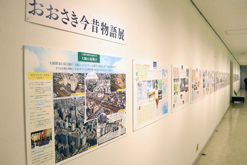 大崎今昔物語展の画像