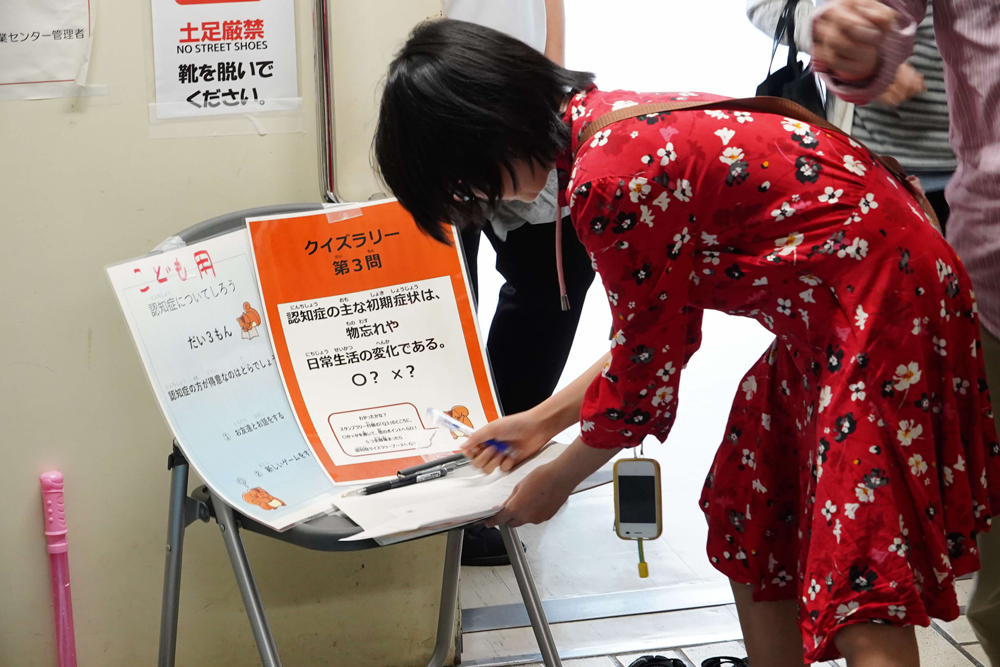 スタンプラリーの画像