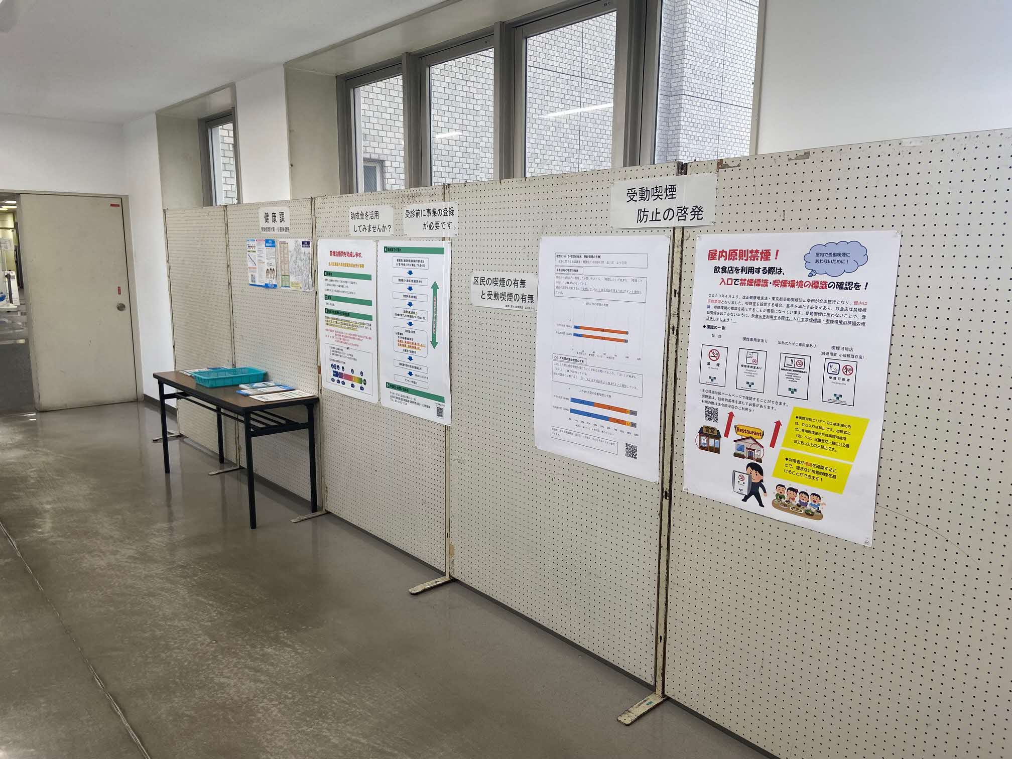 世界COPDデー啓発の画像２