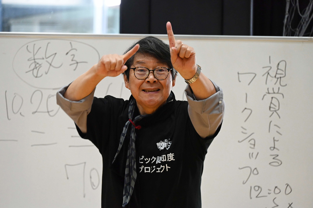 講義の様子の写真