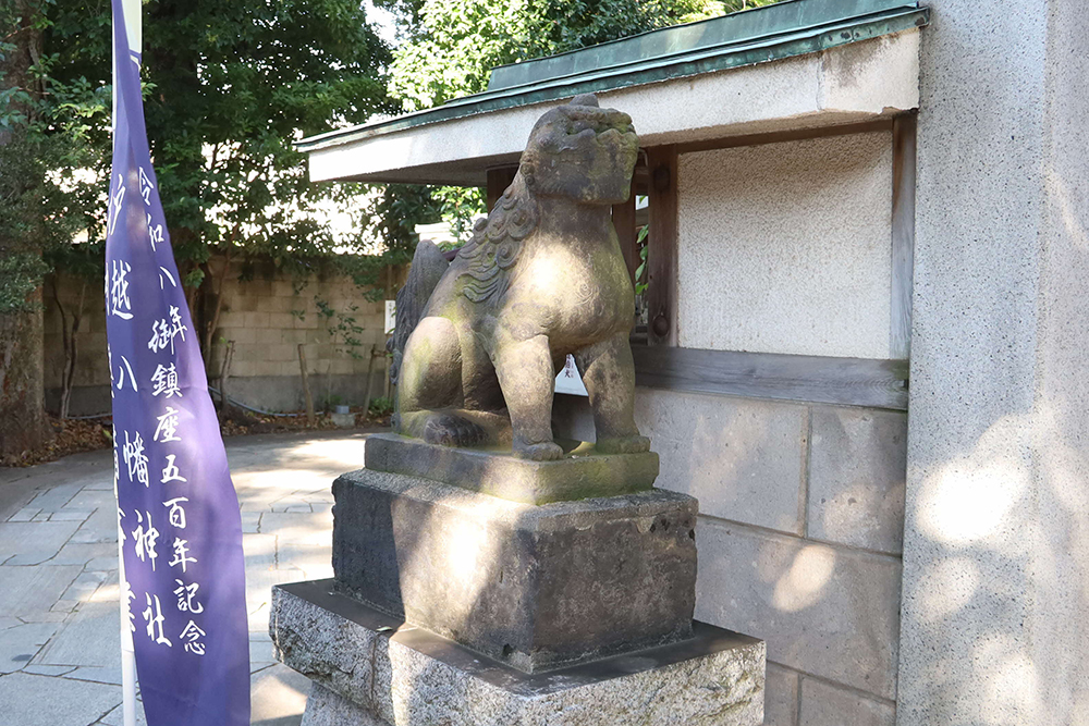 戸越八幡神社 石造狛犬の画像