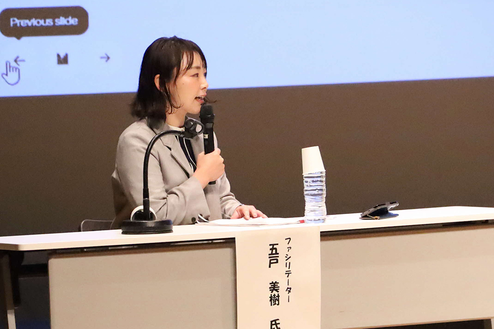 ファシリテーターの画像