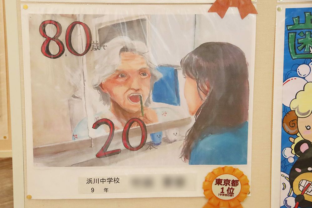 最優秀賞作品の画像