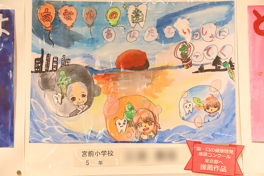 佳作作品の画像