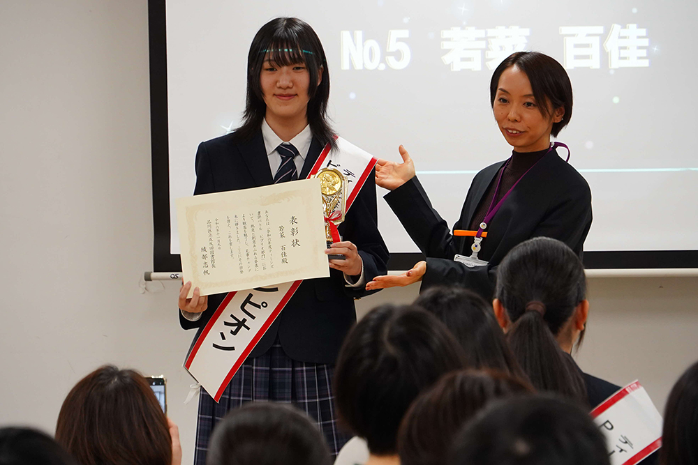 ビブリオ部門チャンピオン