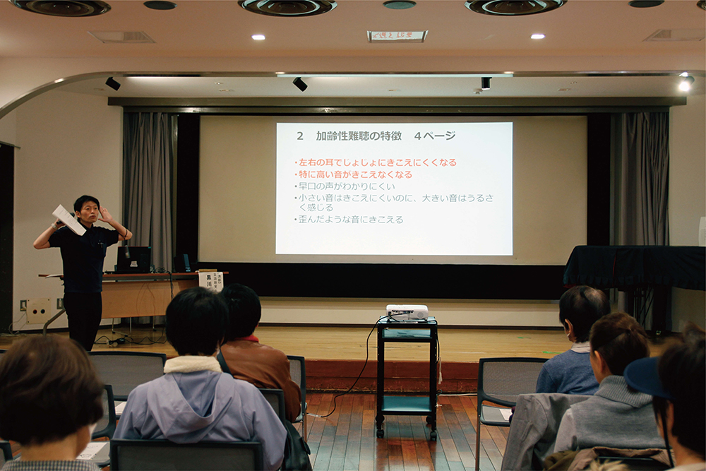 耳の聞こえ講座の様子