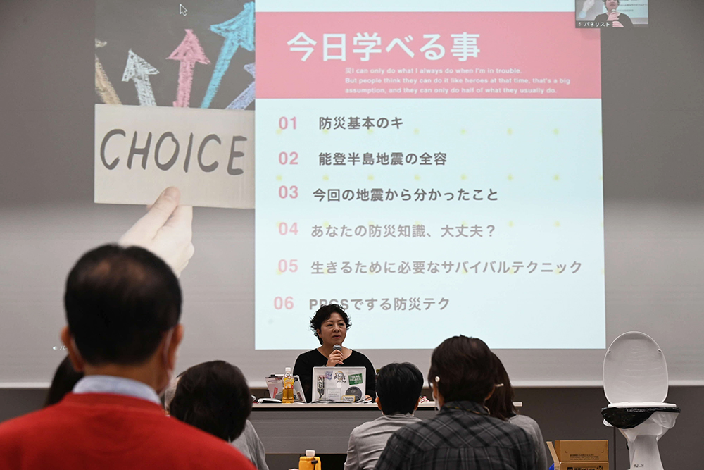 辻さんによる講義の様子