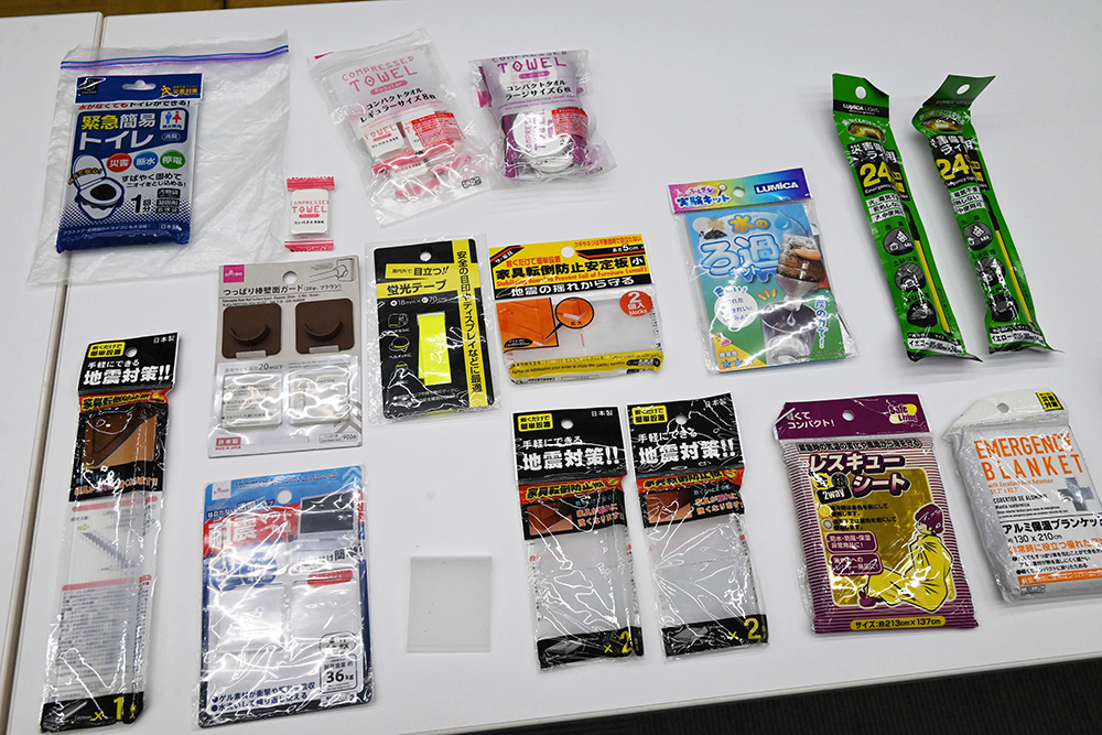防災グッズ
