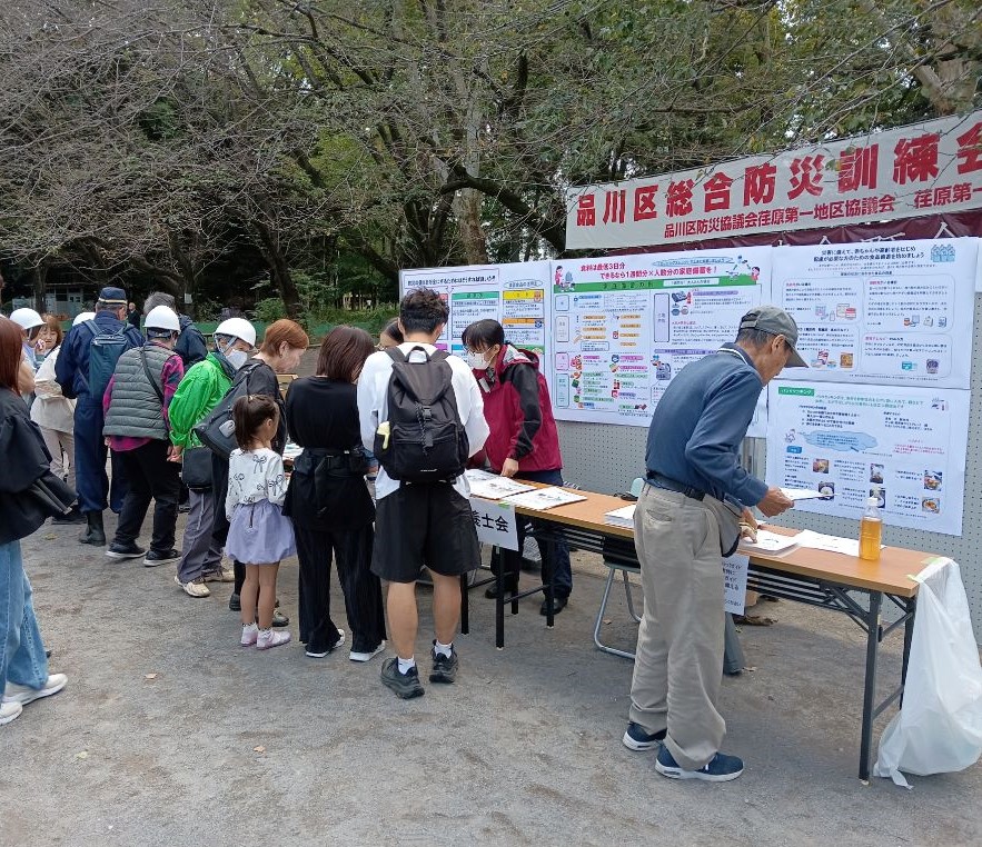 品川区栄養士会