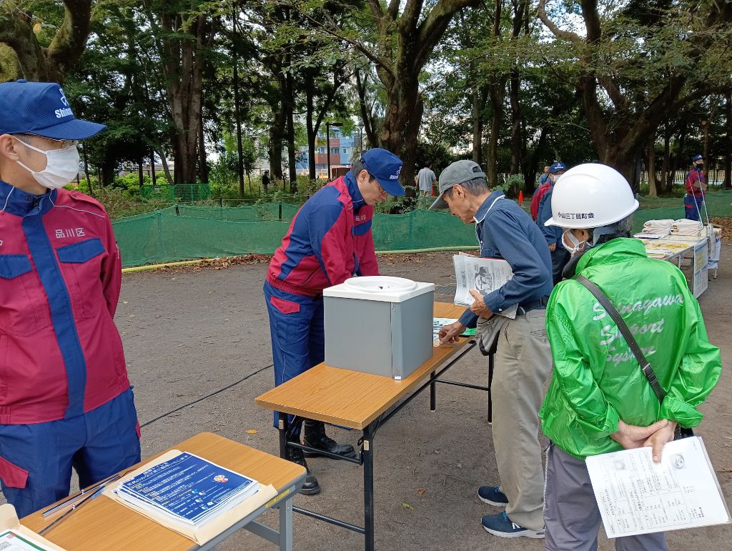 防災課