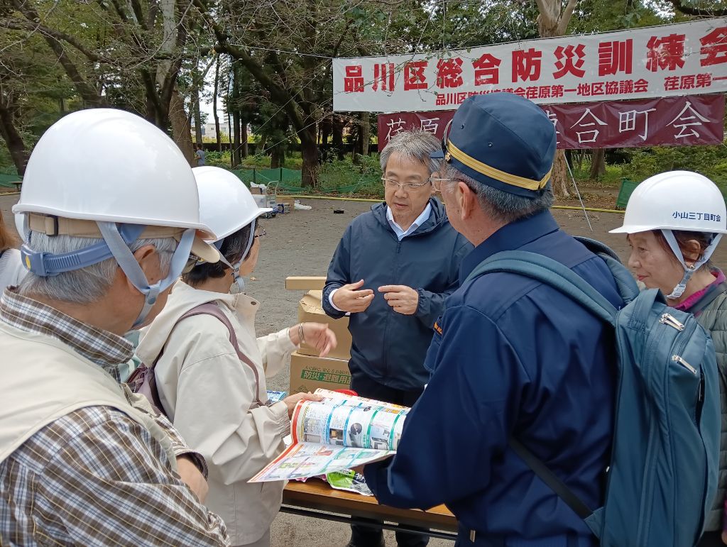 葛飾福祉工場