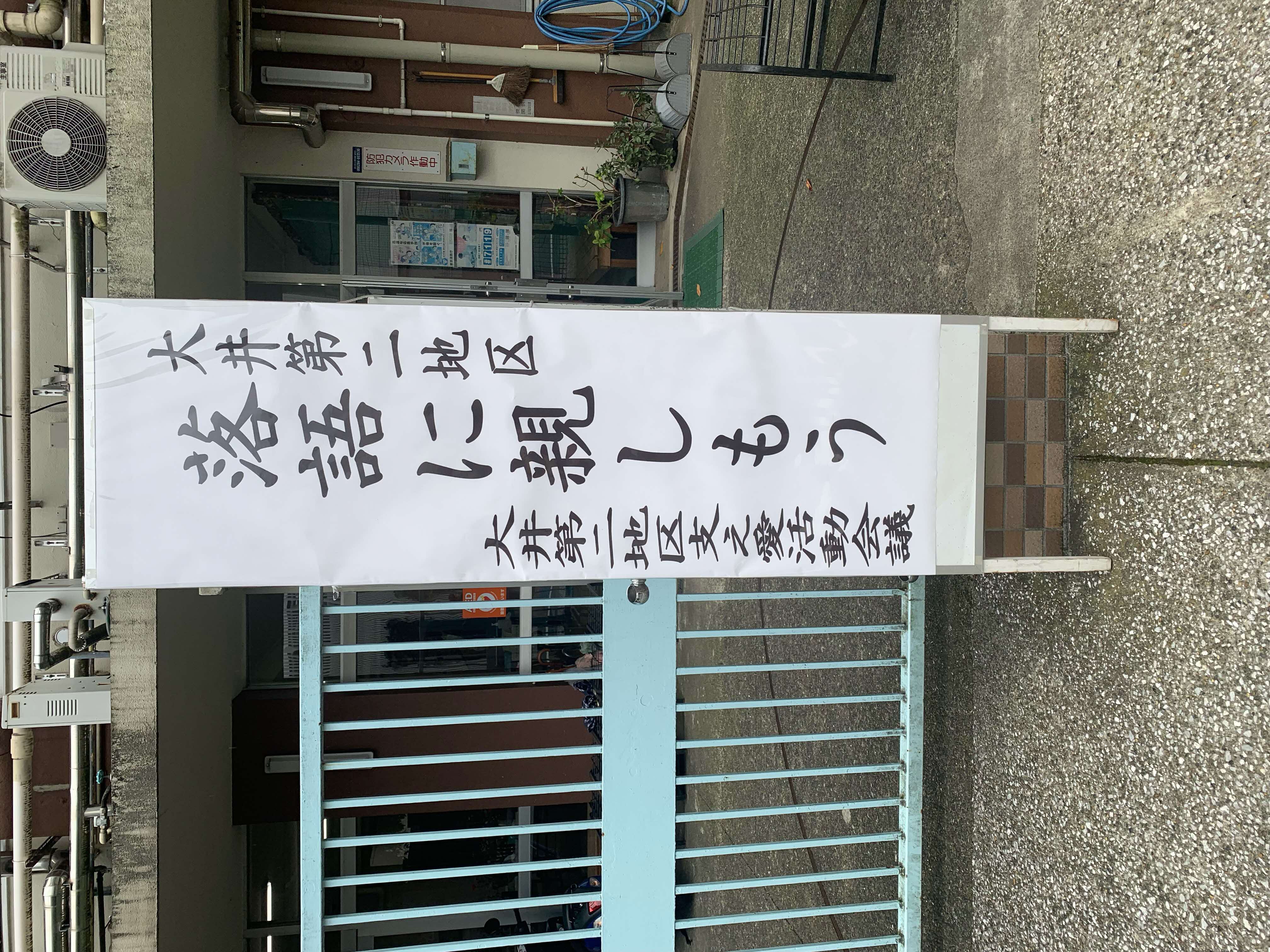 看板