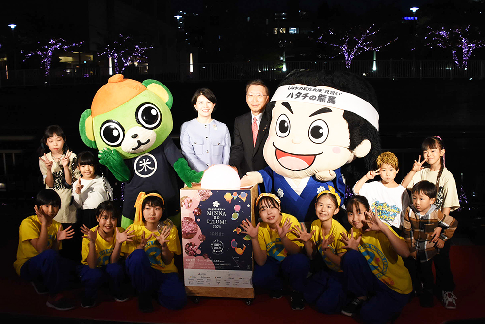 点灯ボタンを押す開会式出席者たちの画像