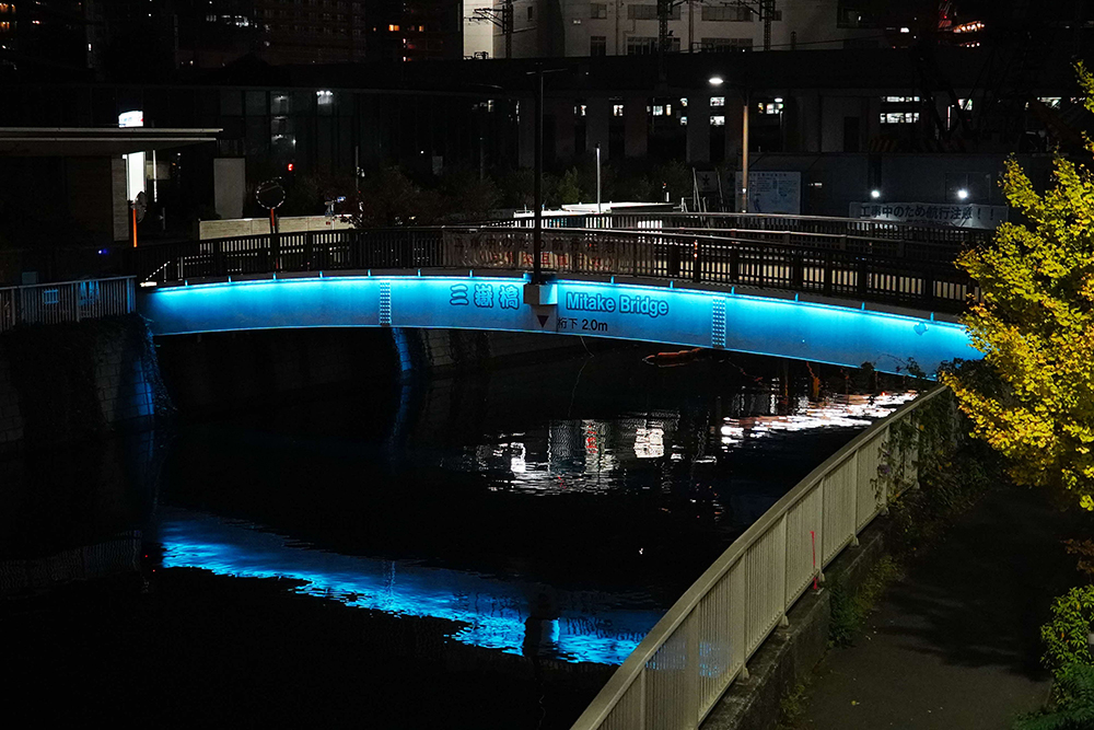 三嶽橋の写真