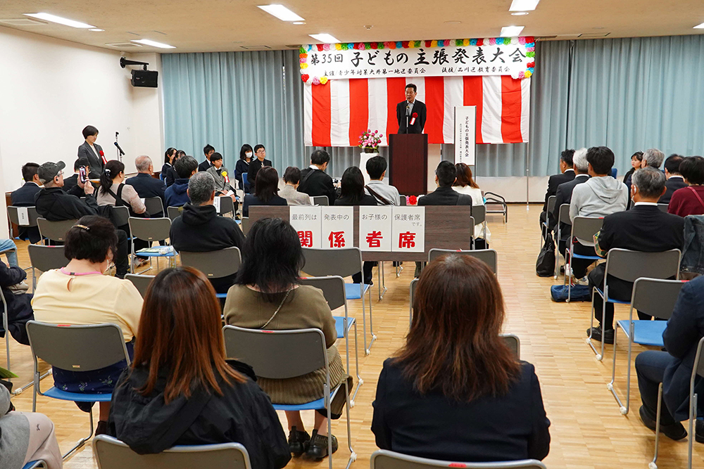 渡部会長が挨拶している写真