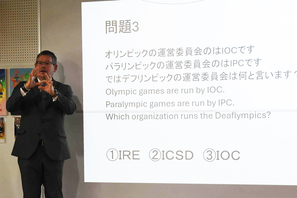 手話でデフリンピックの説明をするコーサ会長