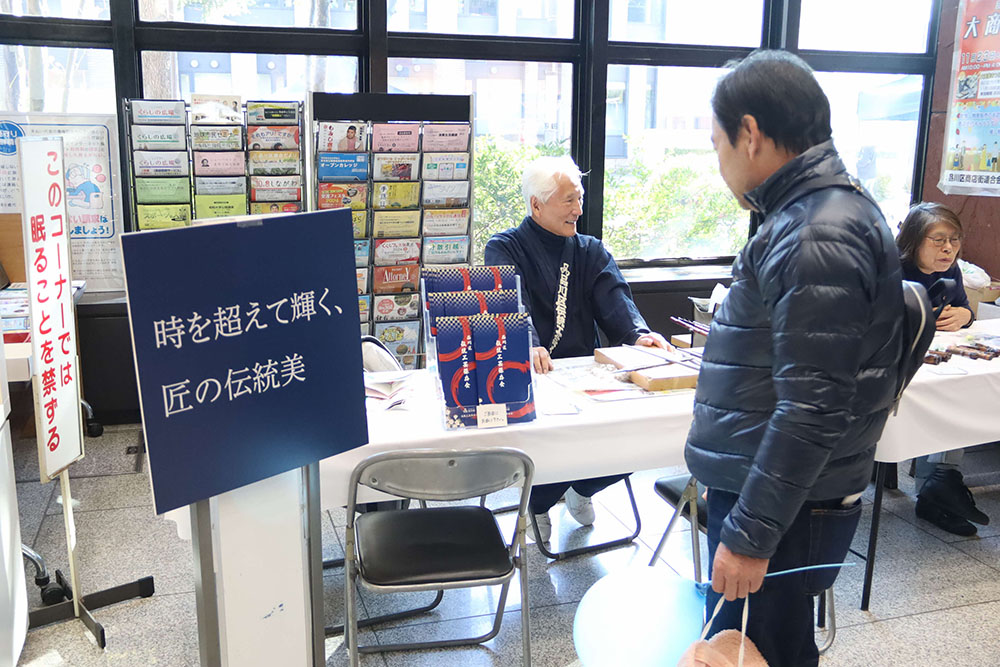 品川の職人コーナーの画像