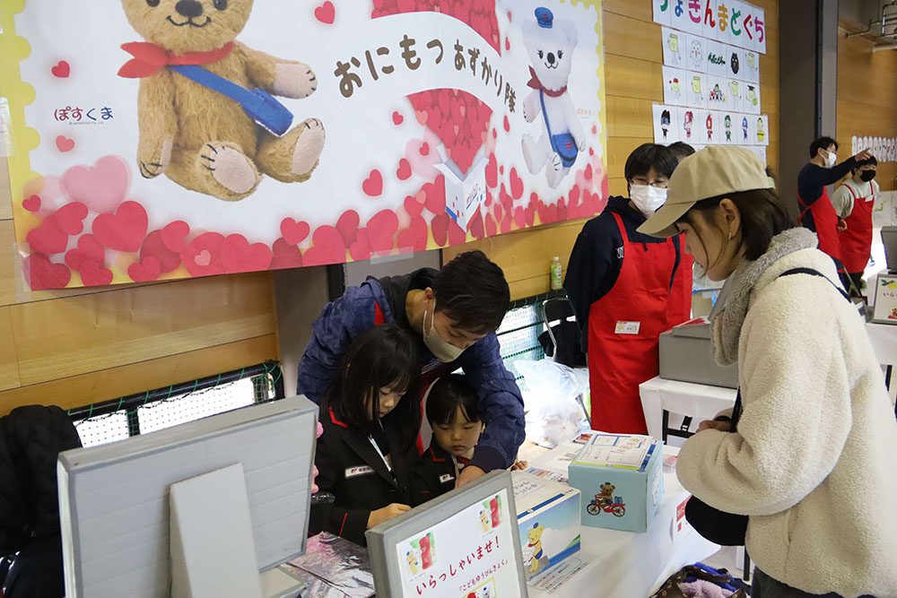 郵便局の仕事を体験する子どもの画像