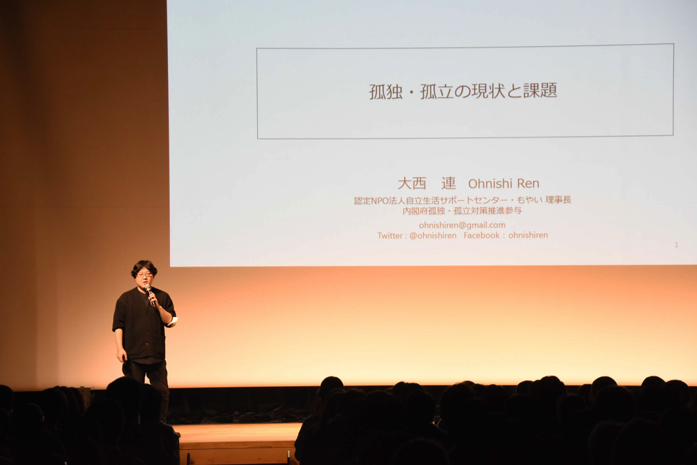 大西さんが講演している様子の写真