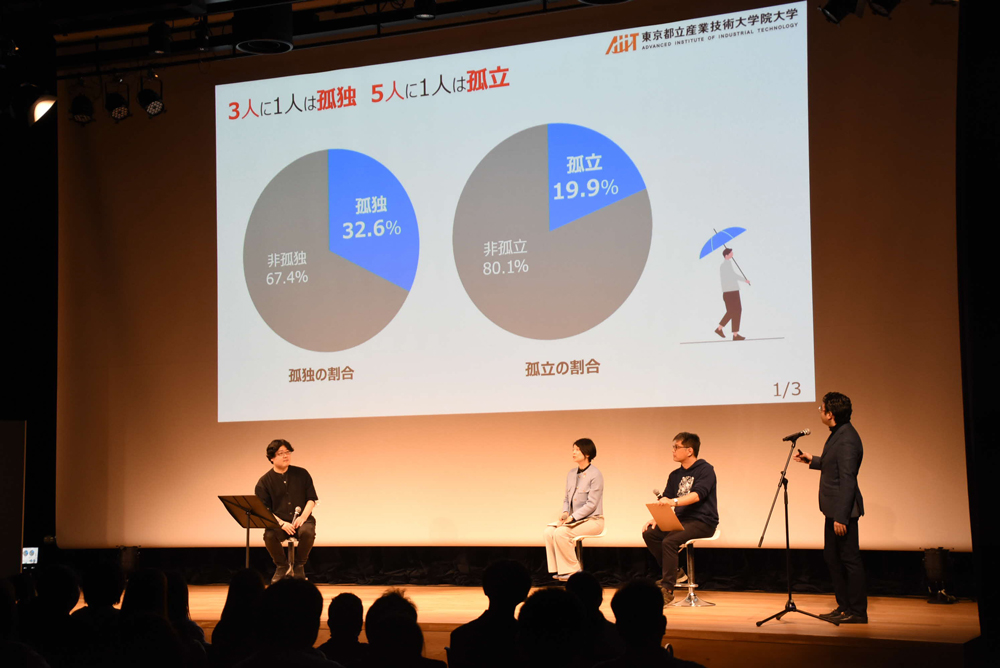 パネルディスカッションの様子