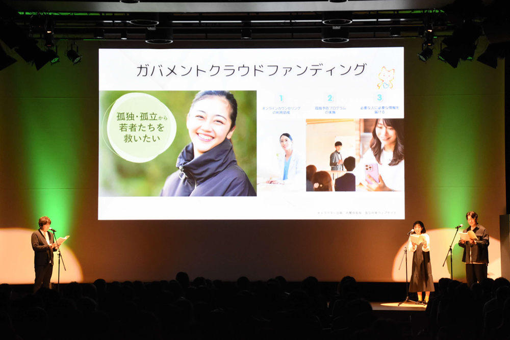 会場全体の写真