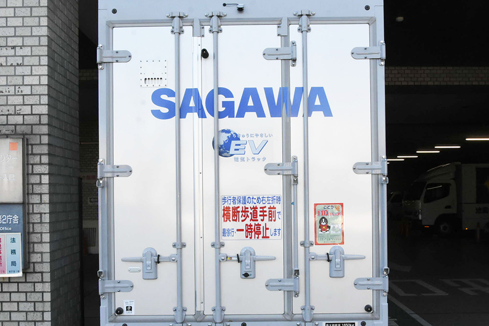 ステッカーを貼付した配送車両の画像