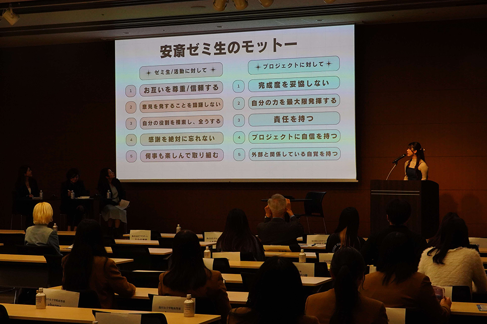 発表する学生の画像