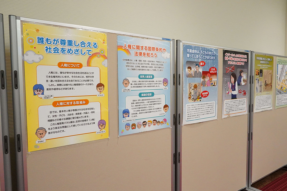 人権週間啓発ポスターの画像